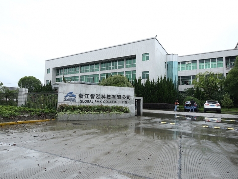 浙江智泓科技有限公司